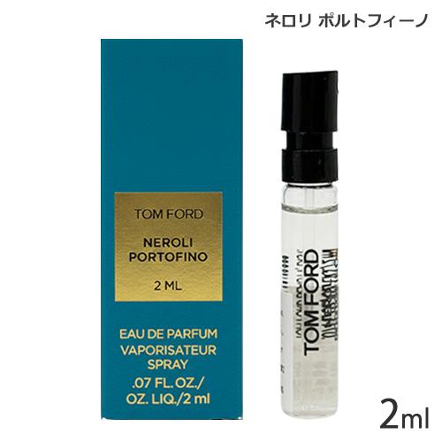 TOM FORD（トムフォード） トム フォード ミニ香水 SP 2ml サンプル