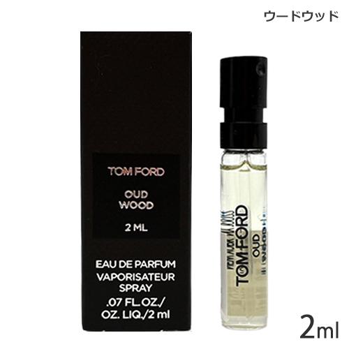 TOM FORD（トムフォード） トム フォード ミニ香水 SP 2ml サンプル