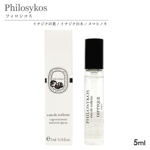 diptyque（ディプティック） ミニ香水 SP 5ml 香り選択 サンプル