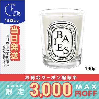 diptyque（ディプティック） 並行輸入品 / ディプティック キャンドル