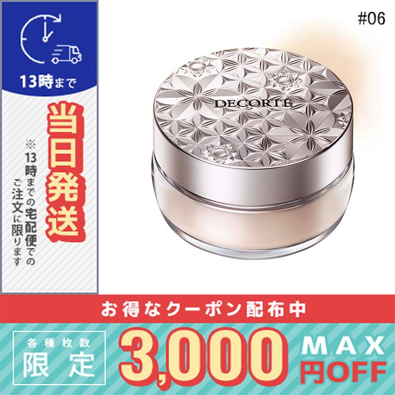 DECORTE（デコルテ） コスメデコルテ NEW ルースパウダー #06 20g