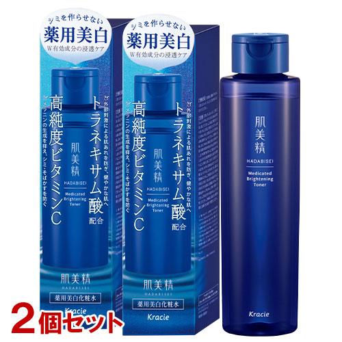 肌美精 薬用美白化粧水 170ml×2個セット トラネキサム酸 ビタミンC