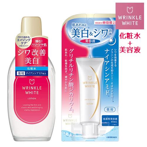 明色化粧品 薬用 リンクルホワイト ローション 170ml＆デイ＆ナイト
