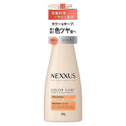 在庫ラスト 新品NEXXUS COLOR CARE シャンプー 440g 10本 新品未使用