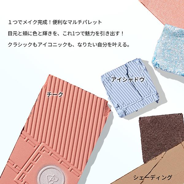 Perfect Diary デザイナーアイズ＆チークパレット(01ウォームオレンジ