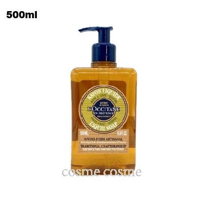 L'OCCITANE（ロクシタン） 【並行輸入品】ロクシタン シア リキッド