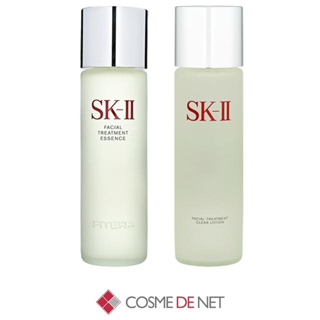 SK-II（エスケーツー） 並行輸入品 送料無料 SK2 SK-II SKII お得！Big