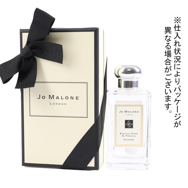JO MALONE LONDON（ジョーマローンロンドン） 並行輸入品 / ジョー