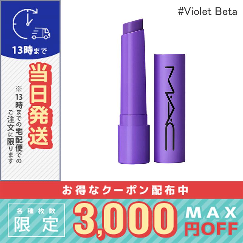 M・A・C（マック） 並行輸入品 / マック スクワート プランピング