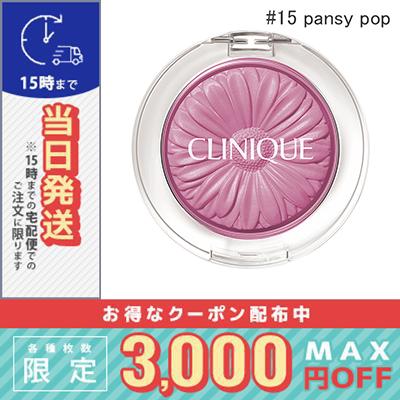CLINIQUE（クリニーク） 並行輸入品 / クリニーク チーク ポップ #15