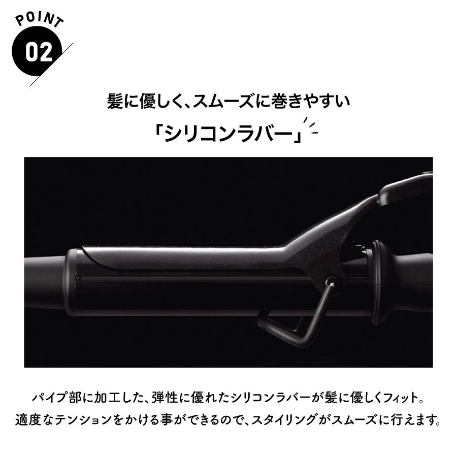 HOLISTIC cures（ホリスティックキュアーズ） カールアイロン