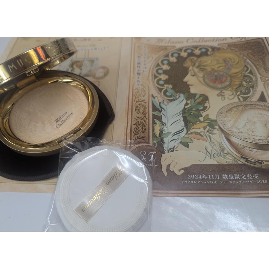 ミラノコレクションGR フェースアップパウダー2025 本体30gと