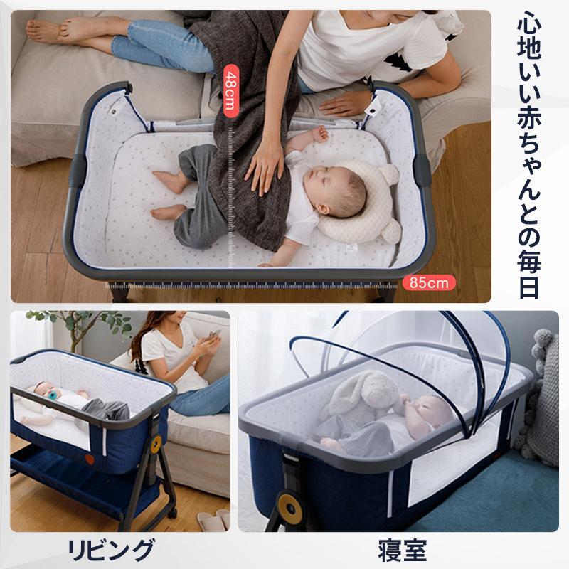 HZDMJ ベビーベッド 赤ちゃん 折りたたみ 添い寝ベッド 揺りかご 高さ