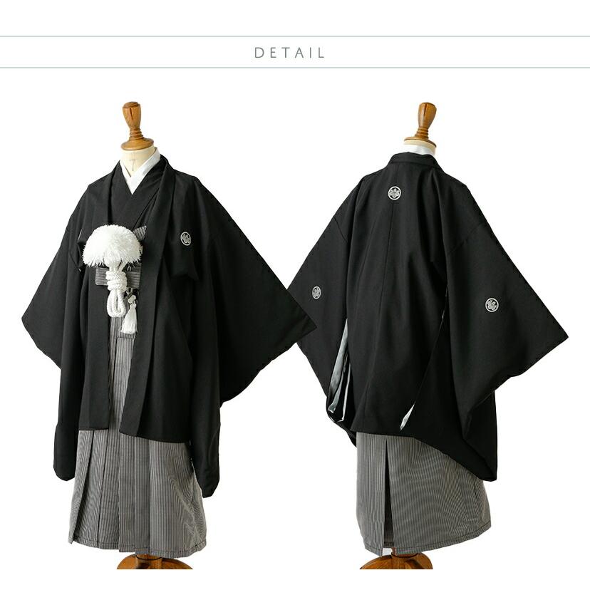 Catherine Cottage（キャサリンコテージ） 脇ファスナー男児羽織袴6点