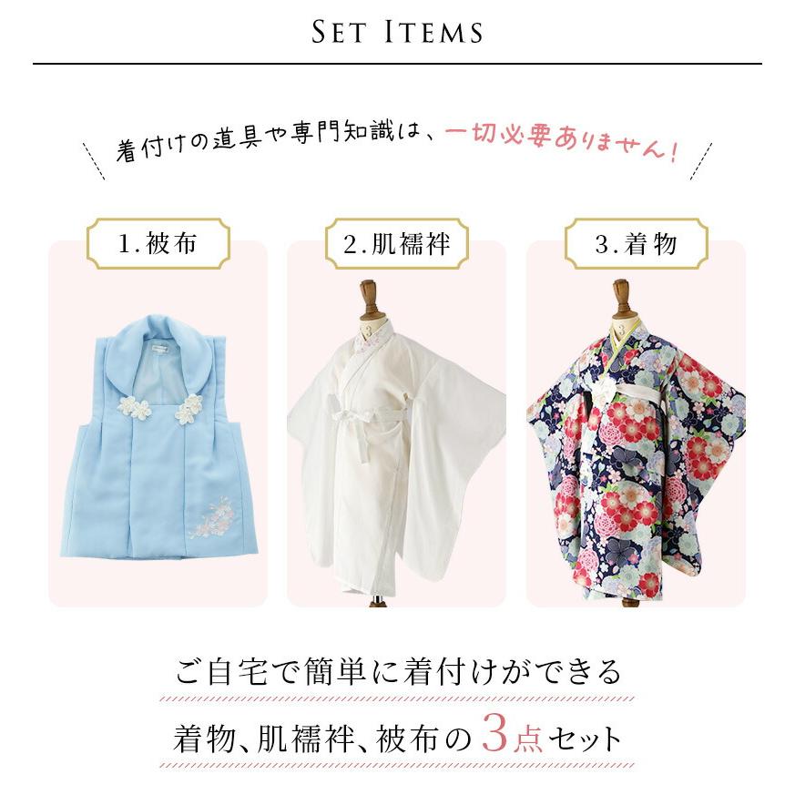 Catherine Cottage（キャサリンコテージ） 目玉セール｜被布セット 3歳