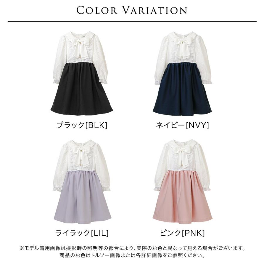 Catherine Cottage（キャサリンコテージ） 超目玉セール｜入学式