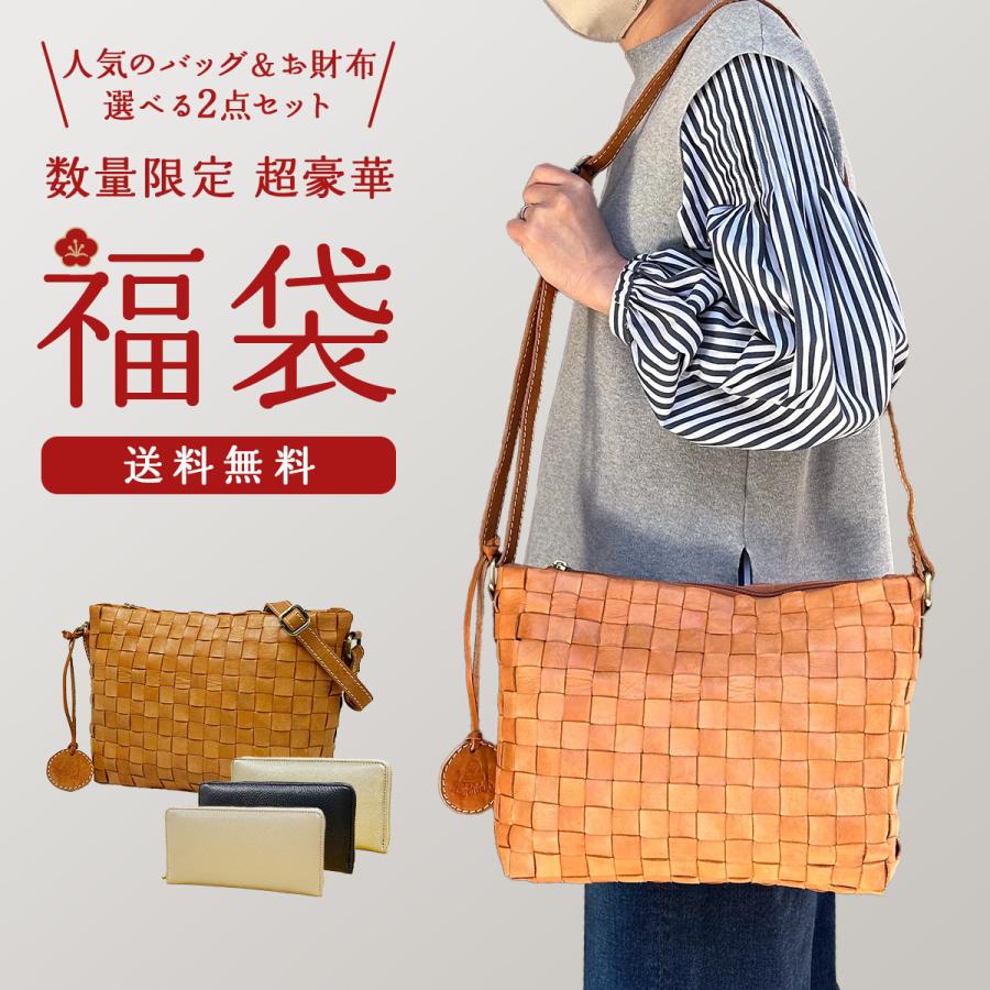 数量限定】福袋 2026 レディース メンズ 本革 牛革 ショルダーバッグ