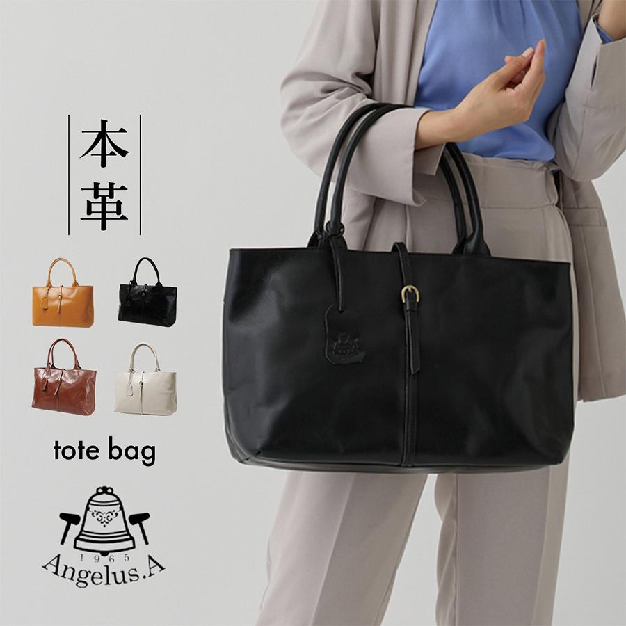 トートバッグ レディース 牛革 本革 レザー 大人 通勤 仕事 就活