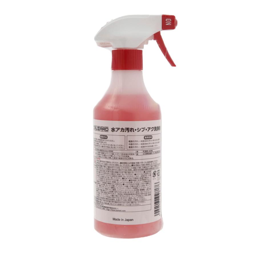 CRUZARD クルザード コメリ 水アカ汚れ ピッチタール 洗浄剤 アク洗浄