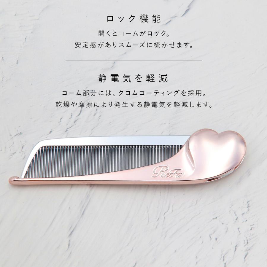名入れ 】ReFa HEART COMB Aira リファ ハートコーム アイラ コーム
