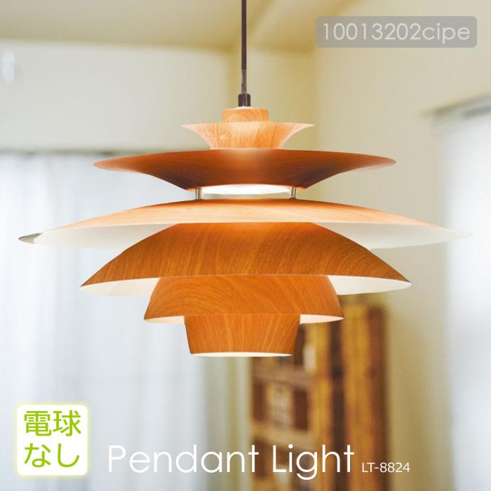 INTERFORM（インターフォルム） 特典付 ペンダントライト LED 対応