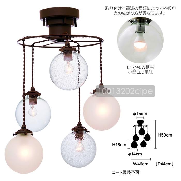 INTERFORM（インターフォルム） 特典付 ペンダントライト ガラス 北欧