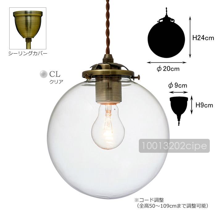 INTERFORM（インターフォルム） 特典付 ペンダントライト LED 対応