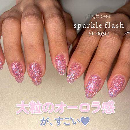 my&bee マイビー スパークルフラッシュセットA（001〜006／6色） SP