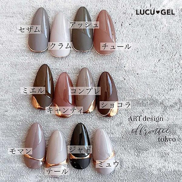 LUCU GEL ルクジェル カラー GYM05 effrontee 3.5g : ネイルショップ