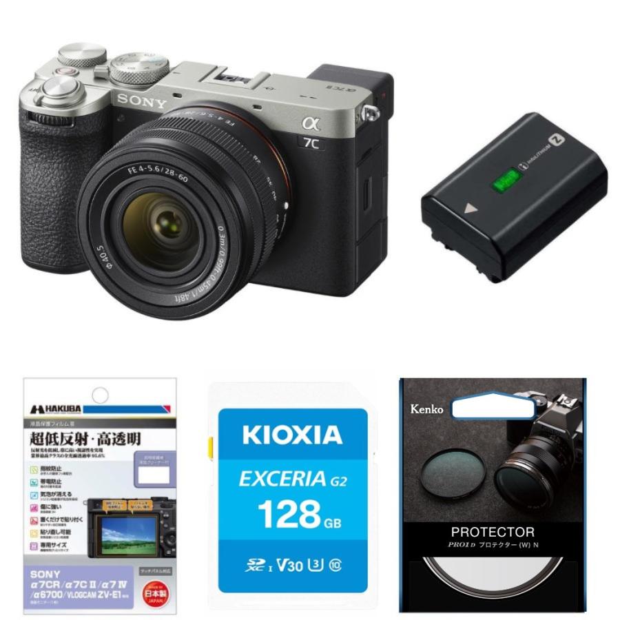 α（ソニー） [新品]【お買い得セット】SONY ソニー α7CII ズームレンズ