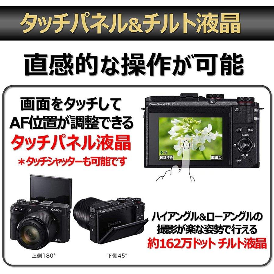PowerShot キヤノン Canon G3 X パワーショット コンパクトデジタル