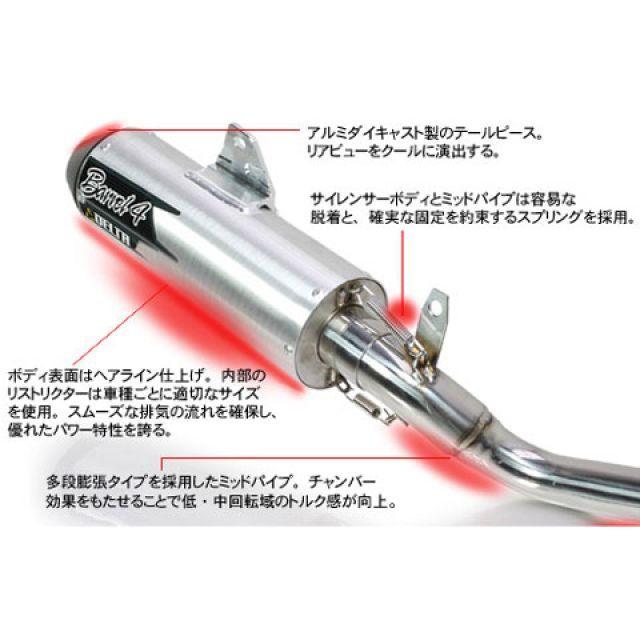 デルタ WR250R/X バレル4サイレンサー DELTA : モトメガネYahoo!店