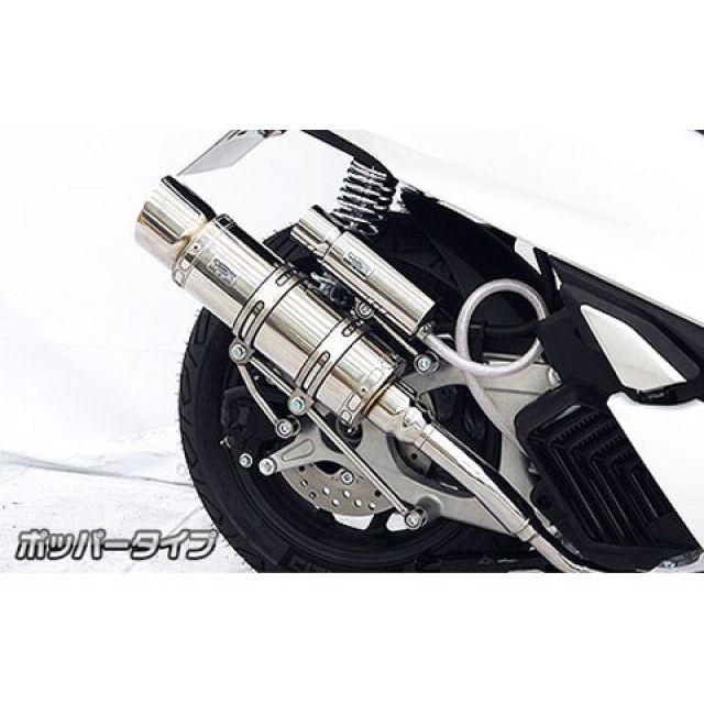 WirusWin（ウイルズウィン） PCX PCX（2BJ-JK05）用 ロイヤルマフラー