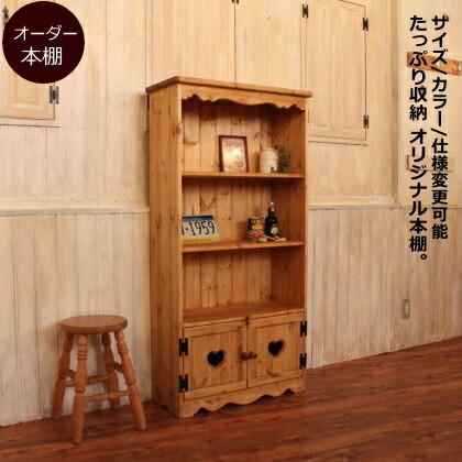 本棚 カントリー家具 薄型 完成品 大容量 北欧 無垢 パイン材 おしゃれ