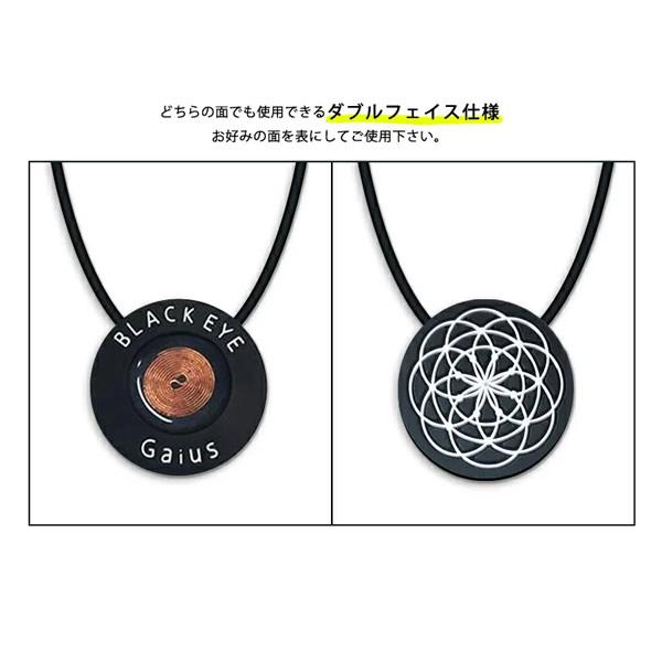 unica（ユニカ） ブラックアイ ガイアス ネックレス (メール便送料無料