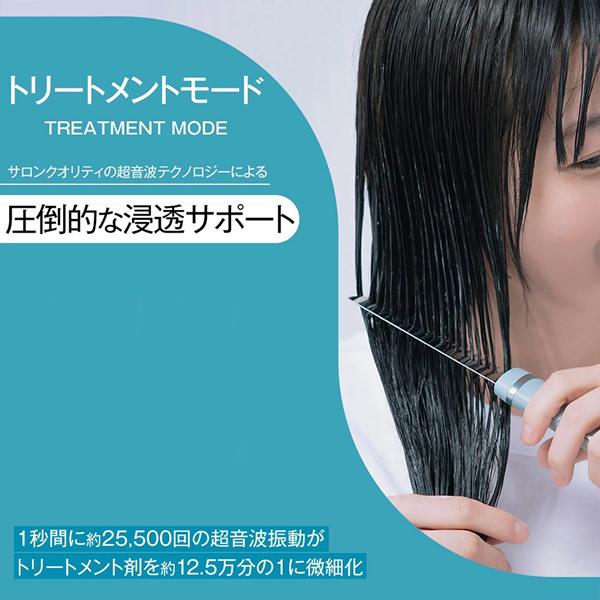 選べるおまけ付き icoelle イコエル 超音波リペアコーム (送料無料