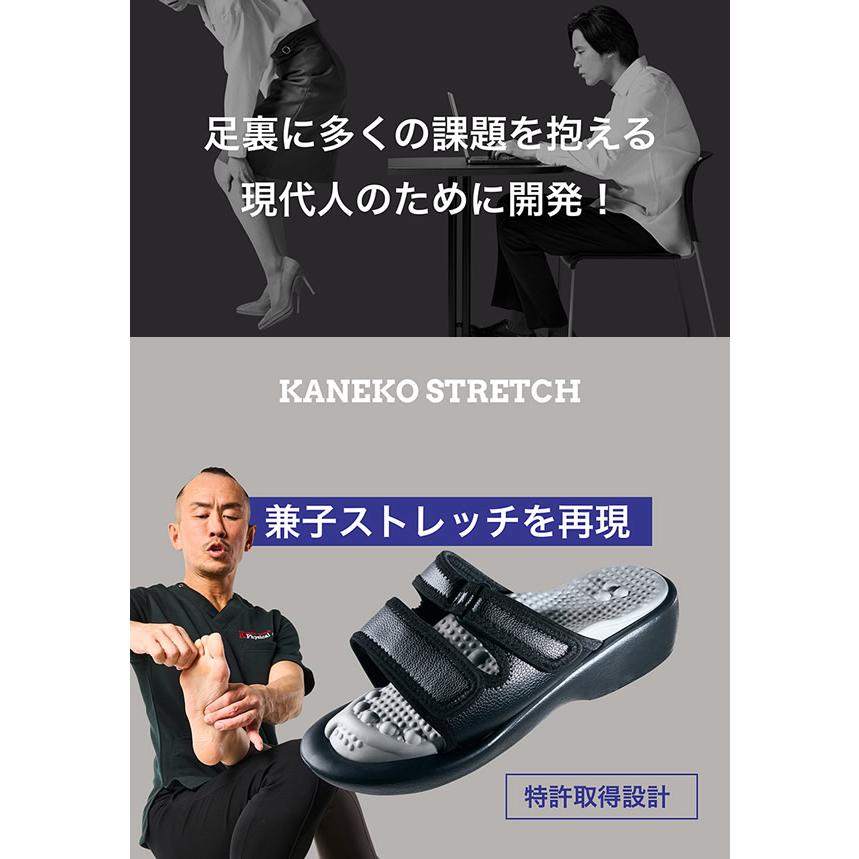 美姿勢・足裏ストレッチサンダル Kaneko stretch サンダル 選べる
