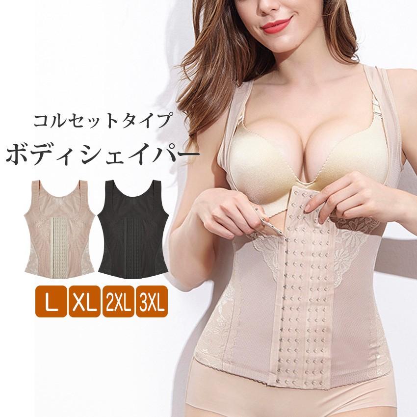 Iris Candy（アイリス キャンディ） 補正下着 ボディースーツ