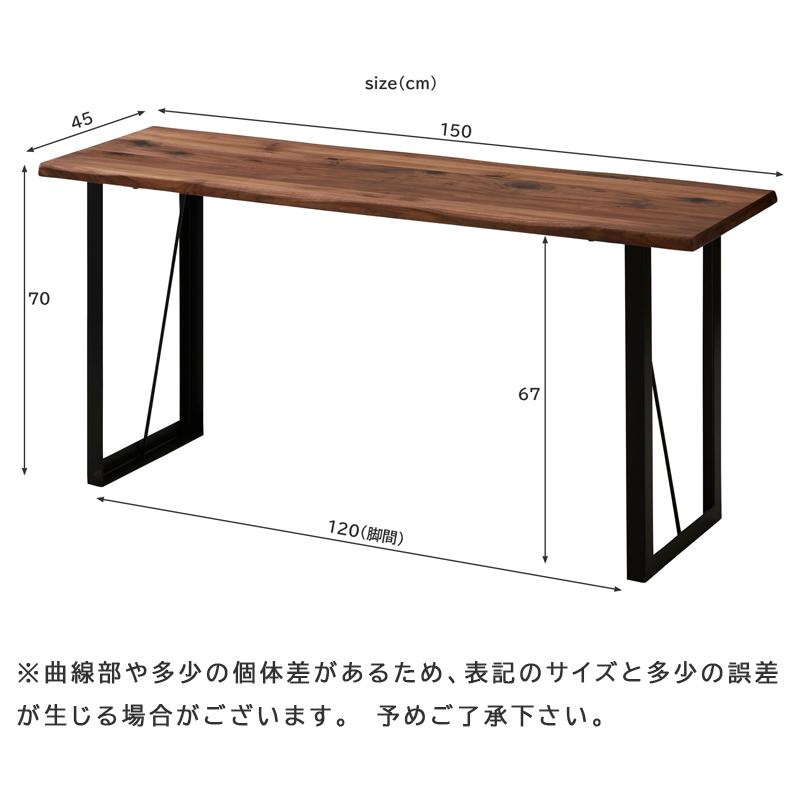 カウンターテーブル カウンター 幅150 高さ70 幅45 ハイタイプ