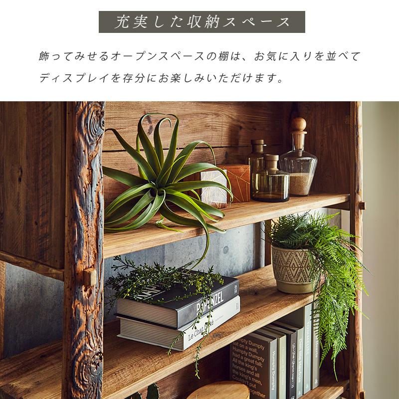 シェルフ 収納棚 本棚 幅106 アンティーク レトロ 無垢 天然無垢
