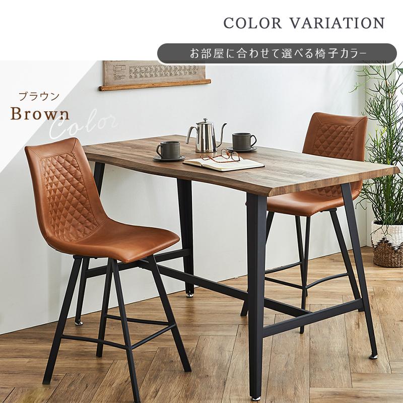 カウンターテーブルセット 3点セット 幅160 ハイタイプ ハイテーブル