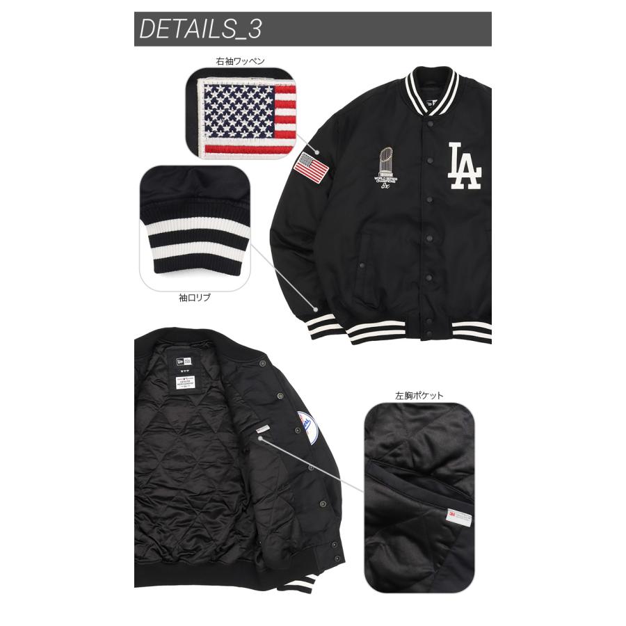 NEW ERA（ニューエラ） スタジャン ワールドシリーズ優勝記念 MLB