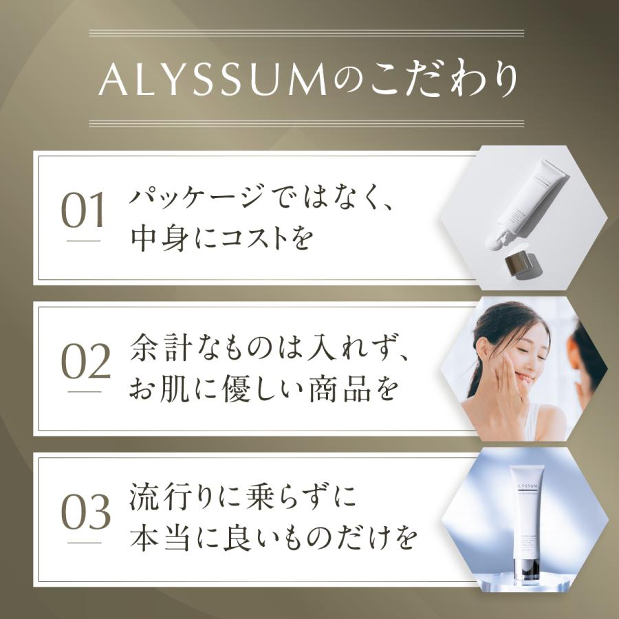 DELIWHITE（デリホワイト） シワ改善クリーム 美白 シミ取り ほうれい