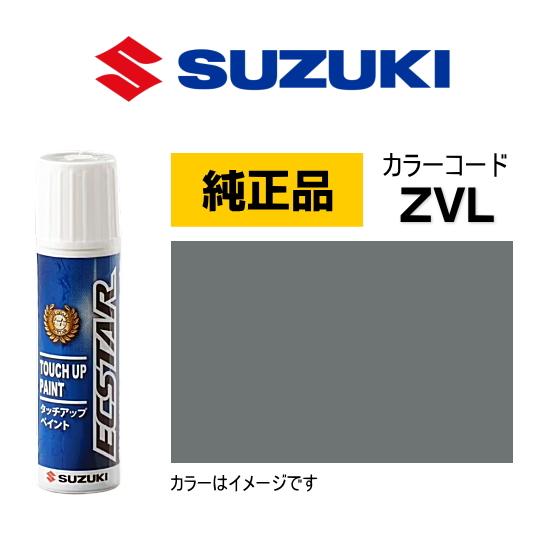 スズキ（SUZUKI） スズキ純正 99000-79380-ZVL タッチペン ミディアム