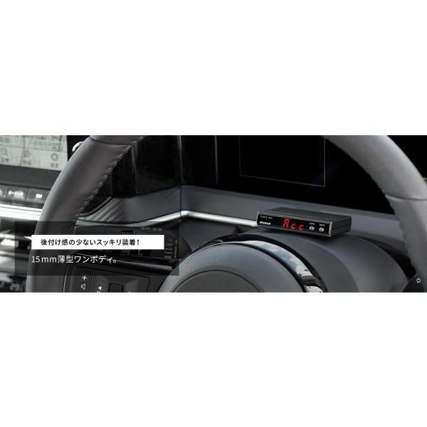 在庫有 PIVOT ピボット 3-drive AC2 オートクルーズ機能付スロコン