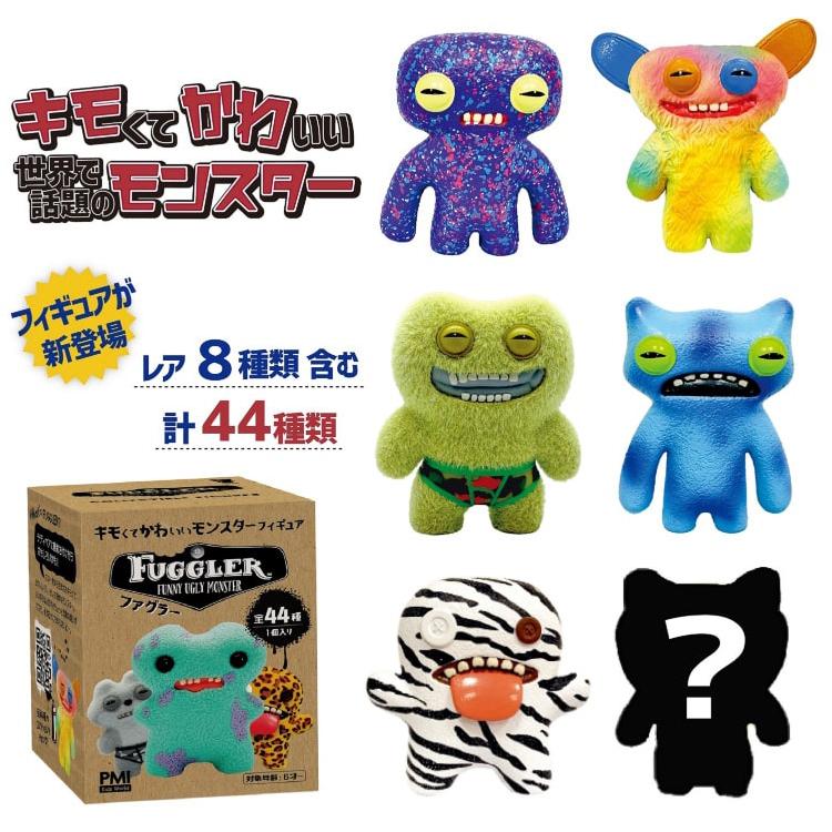 8個セットFuggler ファグラー フィギュア ミステリーボックス FG2007