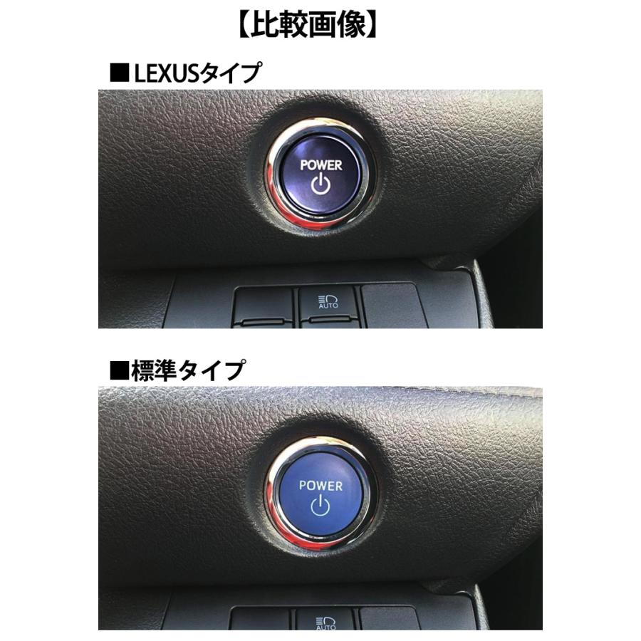 レクサス純正 170シエンタ用 LEXUSプッシュスタートスイッチ(カプラー
