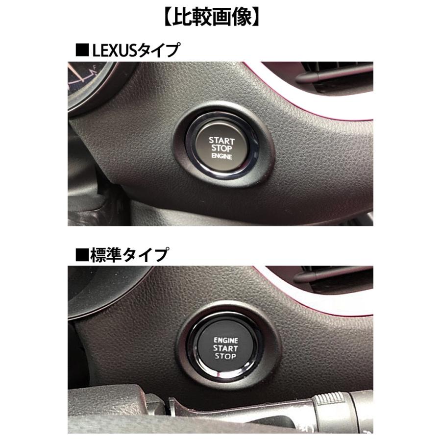 レクサス純正 C-HR用 ZYX10/NGX50 LEXUSプッシュスタートスイッチ