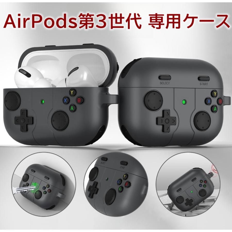 AirPods 第3世代専用ケース カバー エアーポッズ3 ケース 分離式