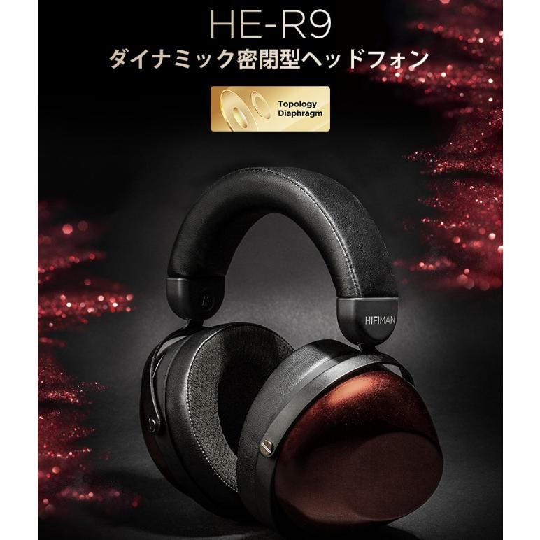 HIFIMAN（ハイファイマン） HE-R9 ヘッドホン ダイナミック密閉型